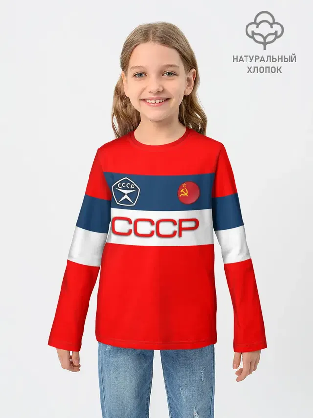 СССР