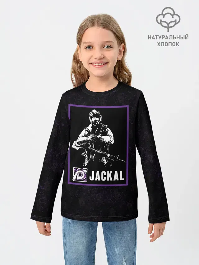Детский лонгслив с принтом «Jackal»