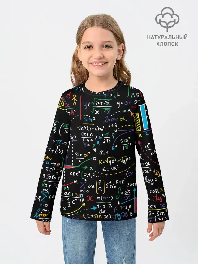 Математические формулы