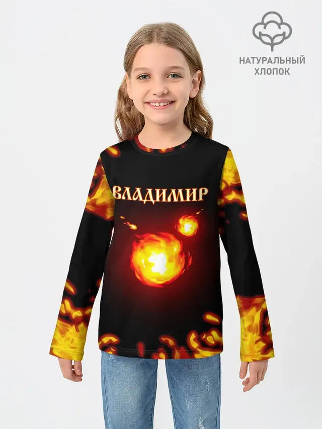 Детский лонгслив