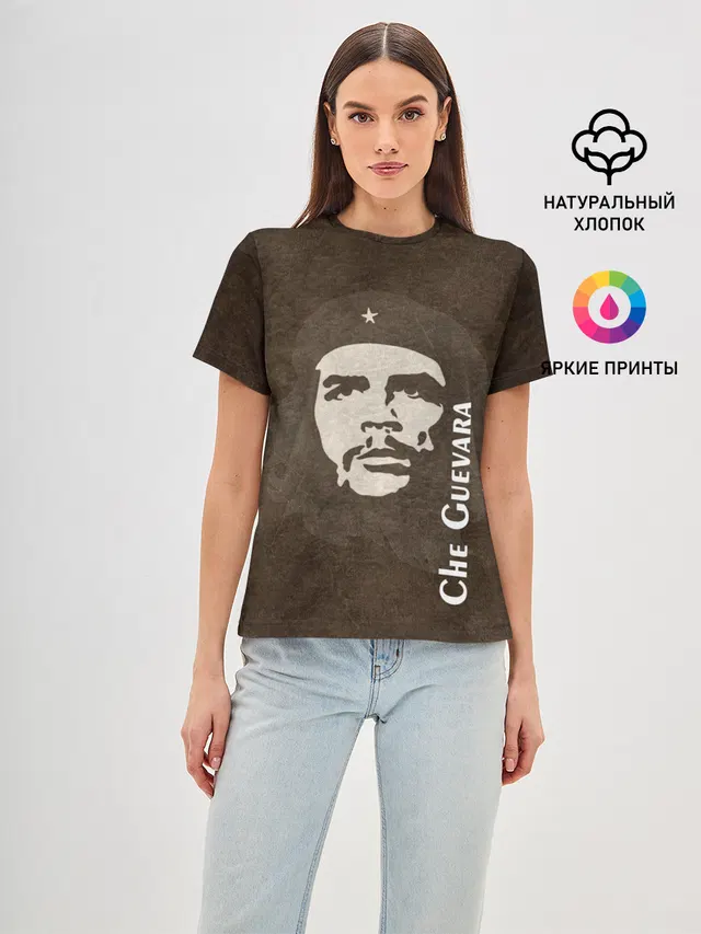 Че Гевара