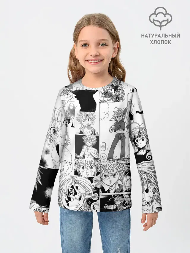 Мелиодас