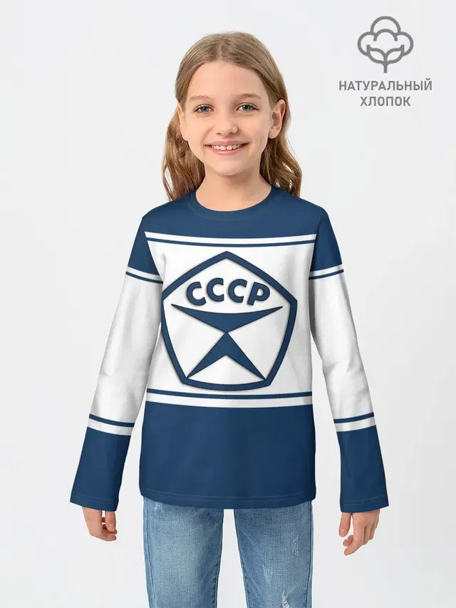 СССР