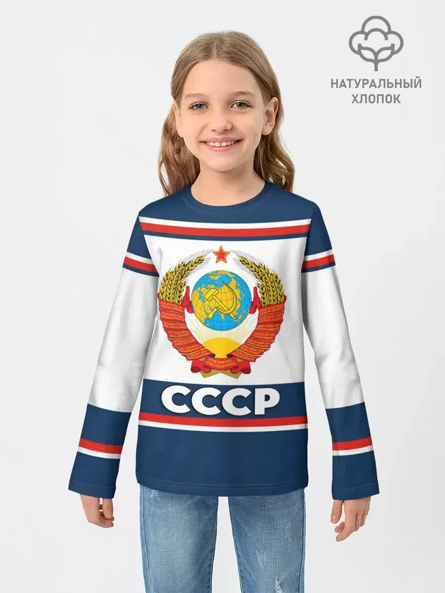 СССР