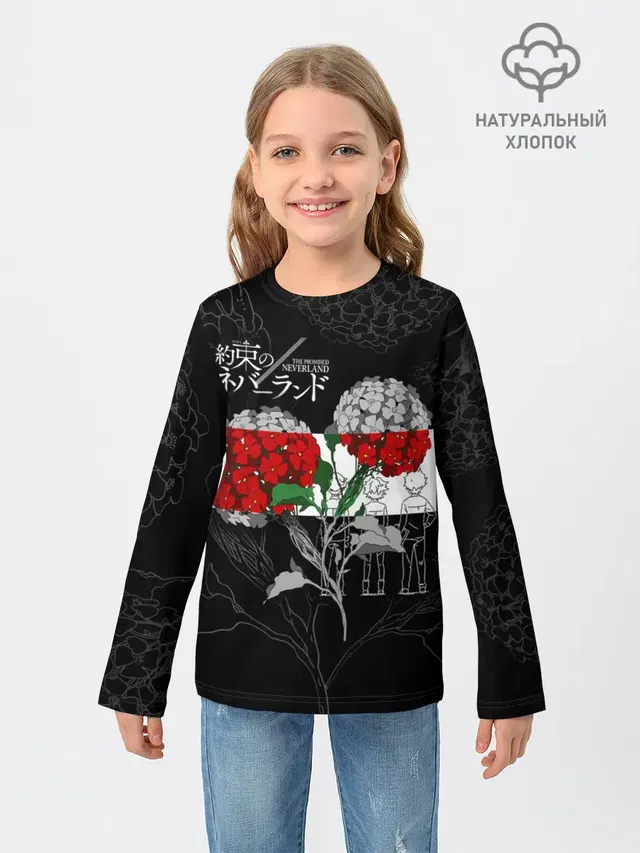 Детский лонгслив