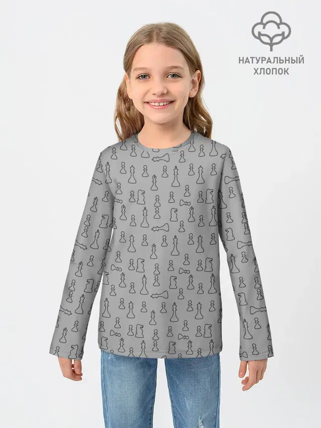 шахматы