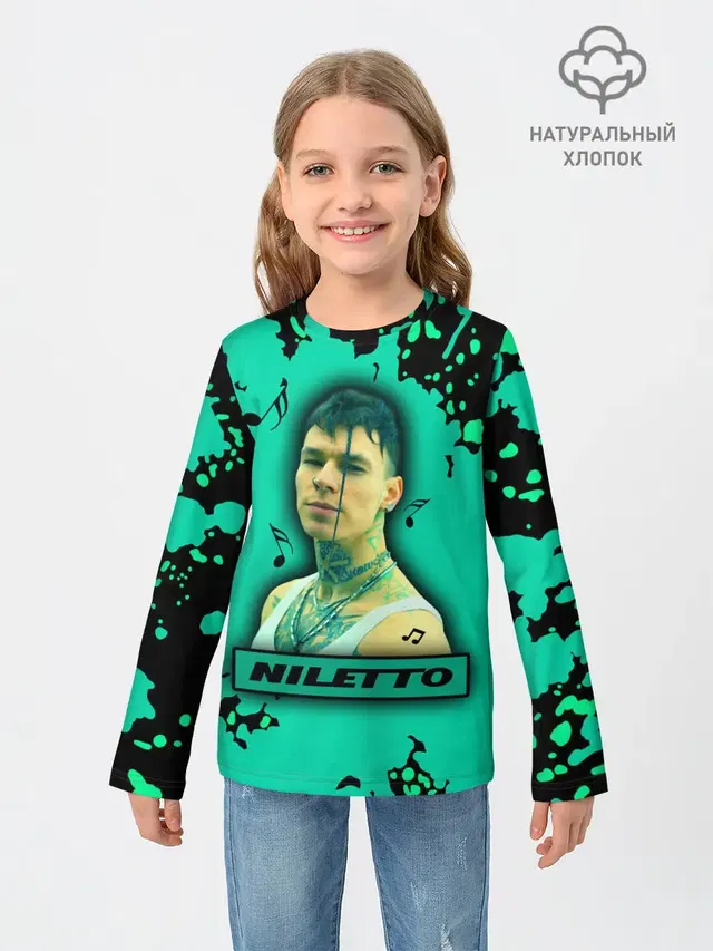 NILETTO