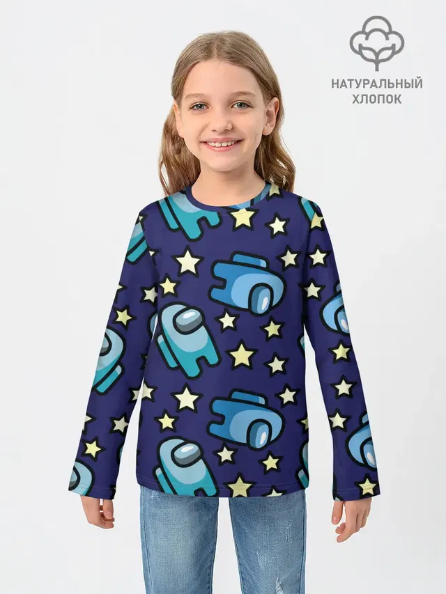 Among Us | Звёзды