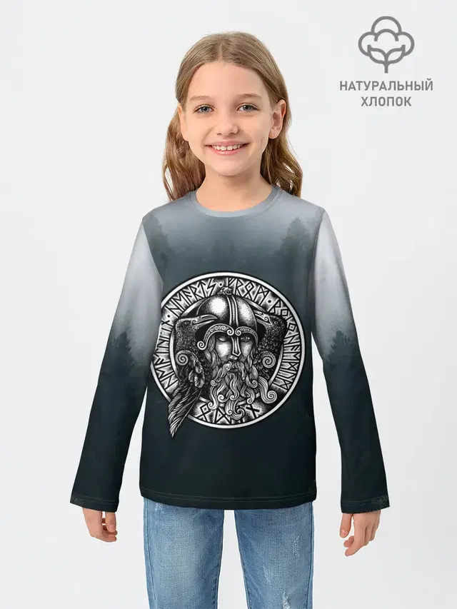 руны