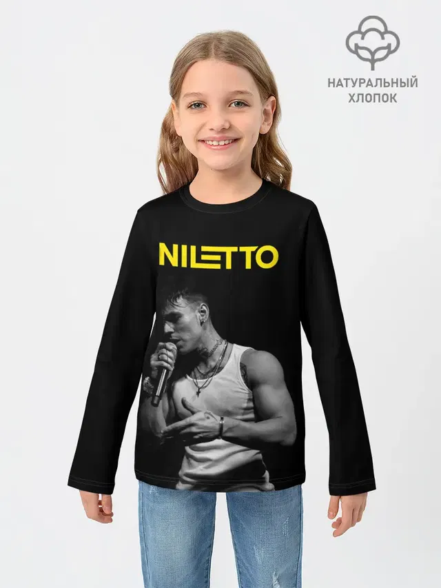 НИЛЕТТО
