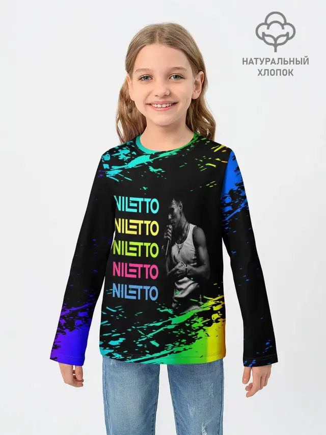 niletto