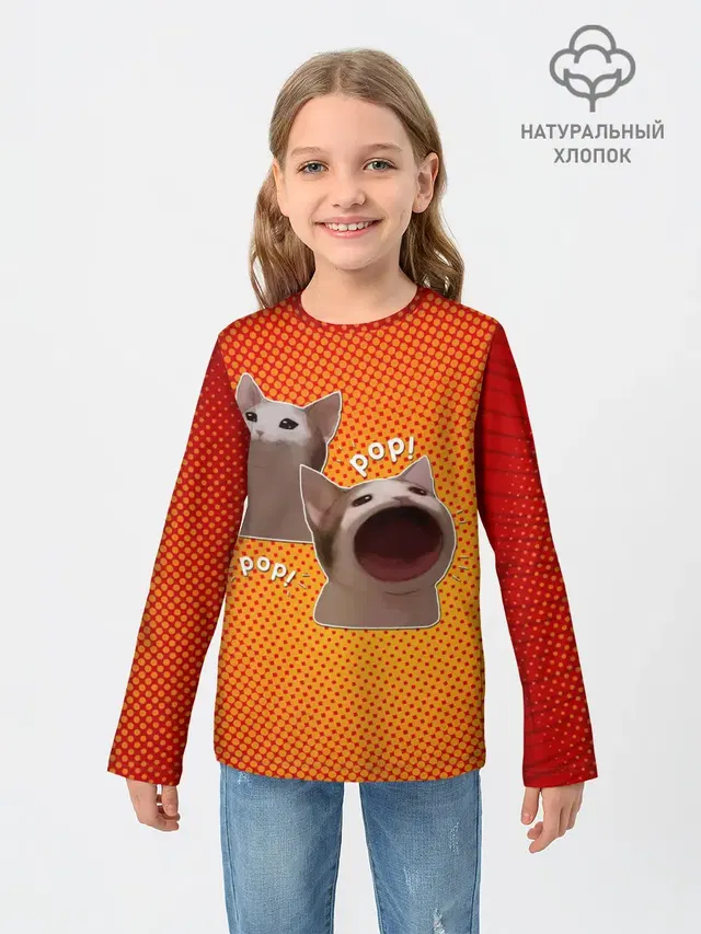 Cat Pop