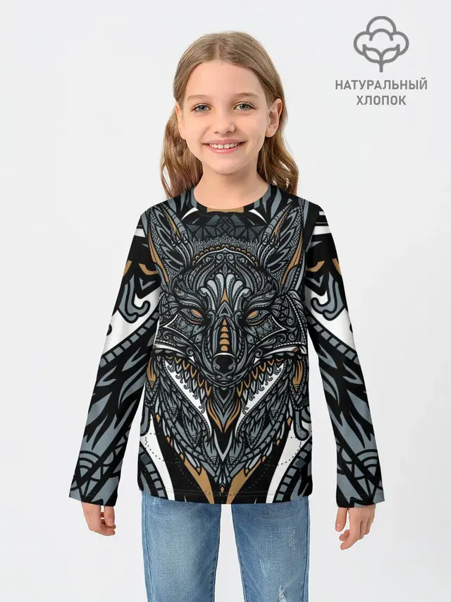 Рисунок лиса