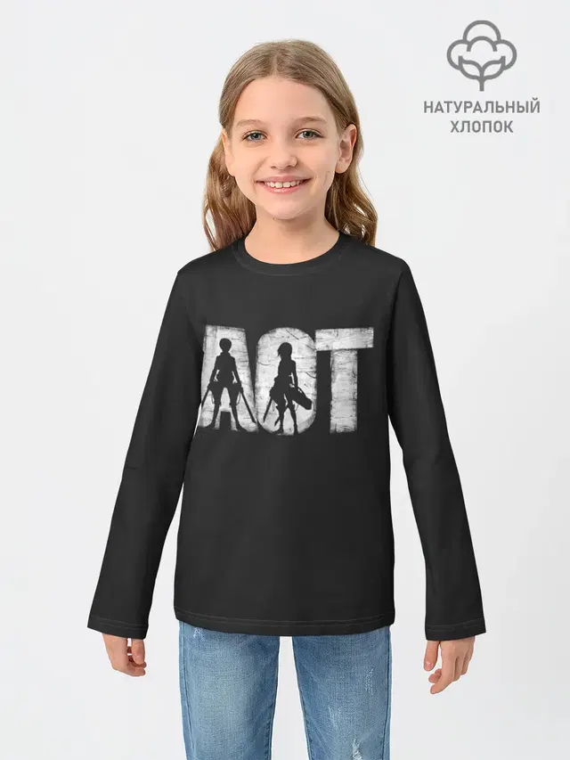 AOT