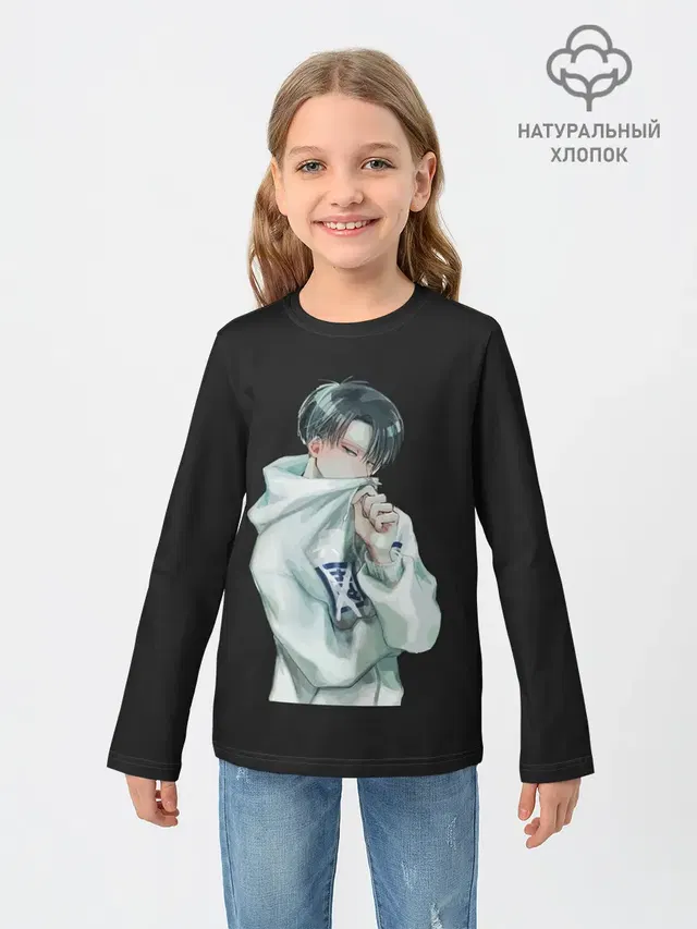 Леви