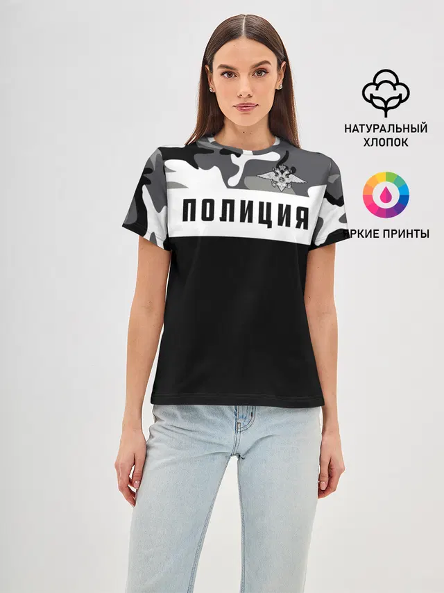 Полиция