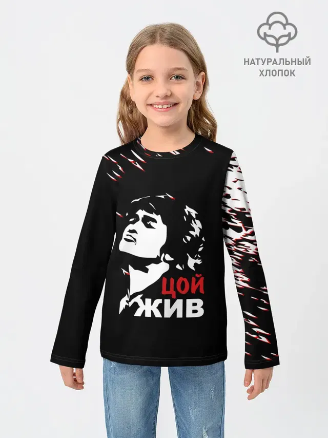 Виктор Цой