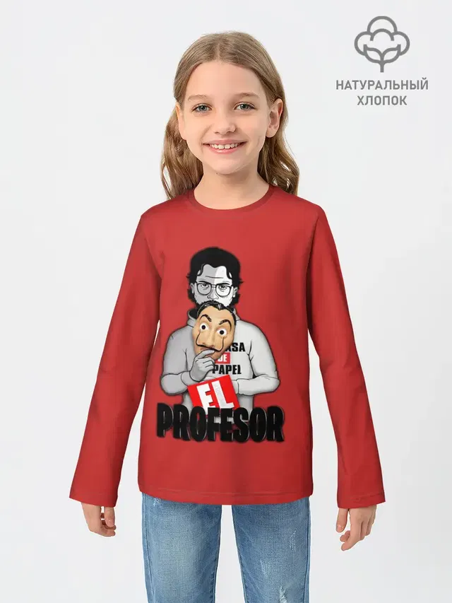 La Casa de Papel