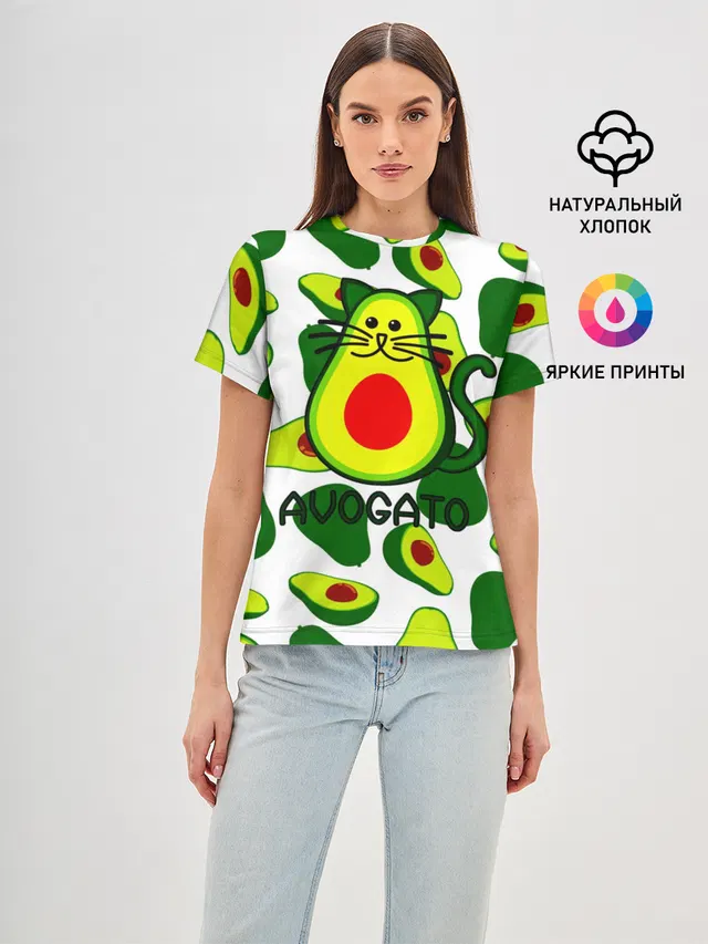 Avokado