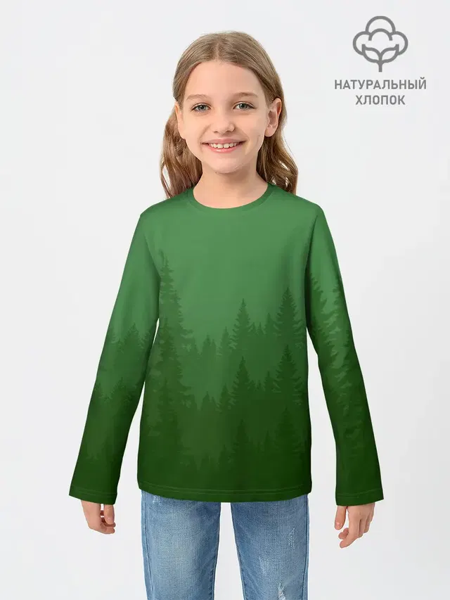 Зеленый Лес