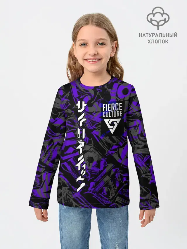 Fierce culture