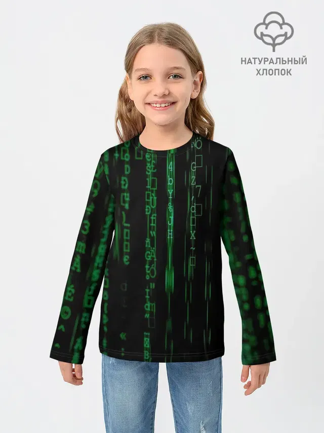 Матрица букв и чисел