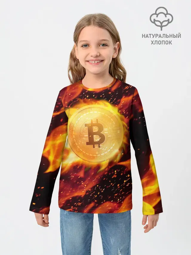 Детский лонгслив с принтом «Другие — БИТКОИН ОГОНЬ»