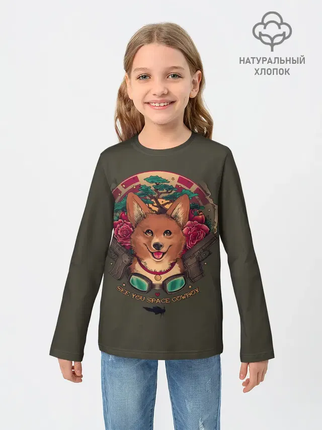 Корги