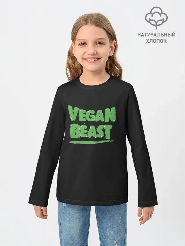 Vegan Beast