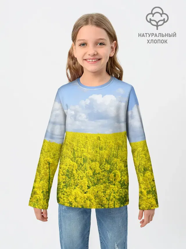 Детский лонгслив