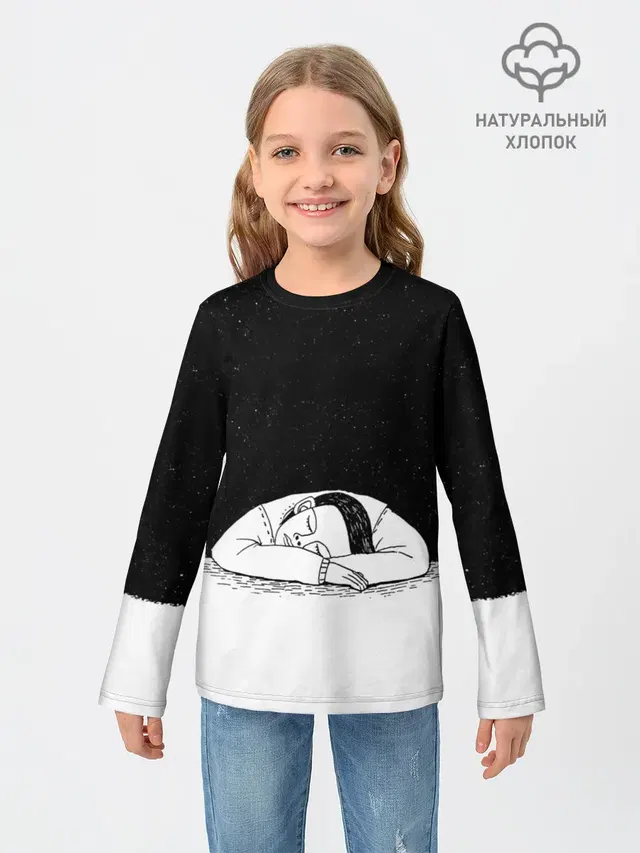 Космический сон