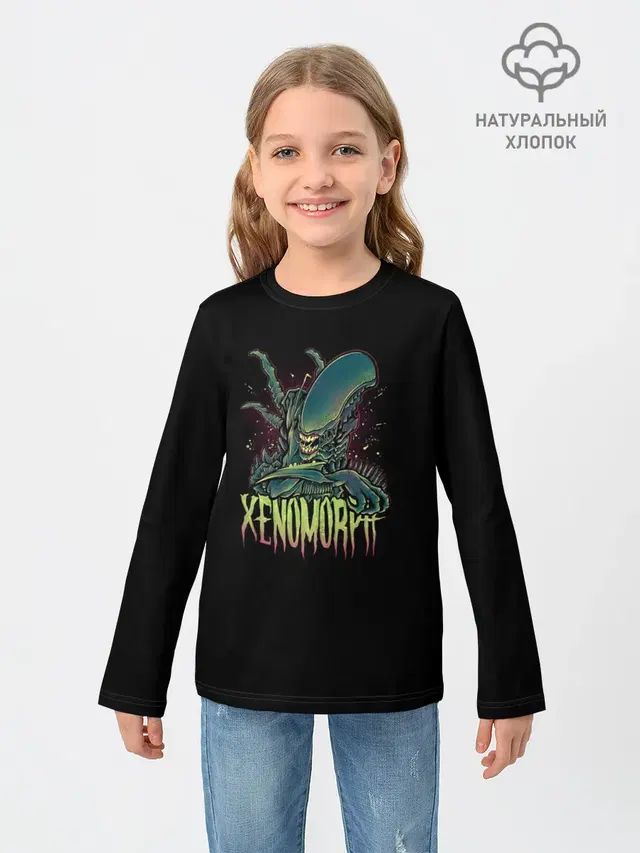 XENOMORPH