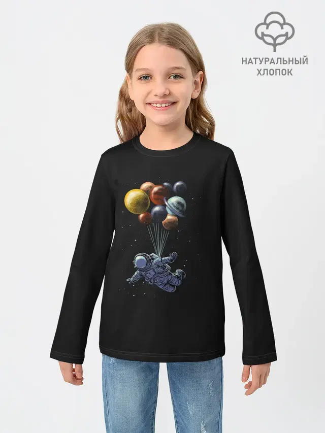Space Travel