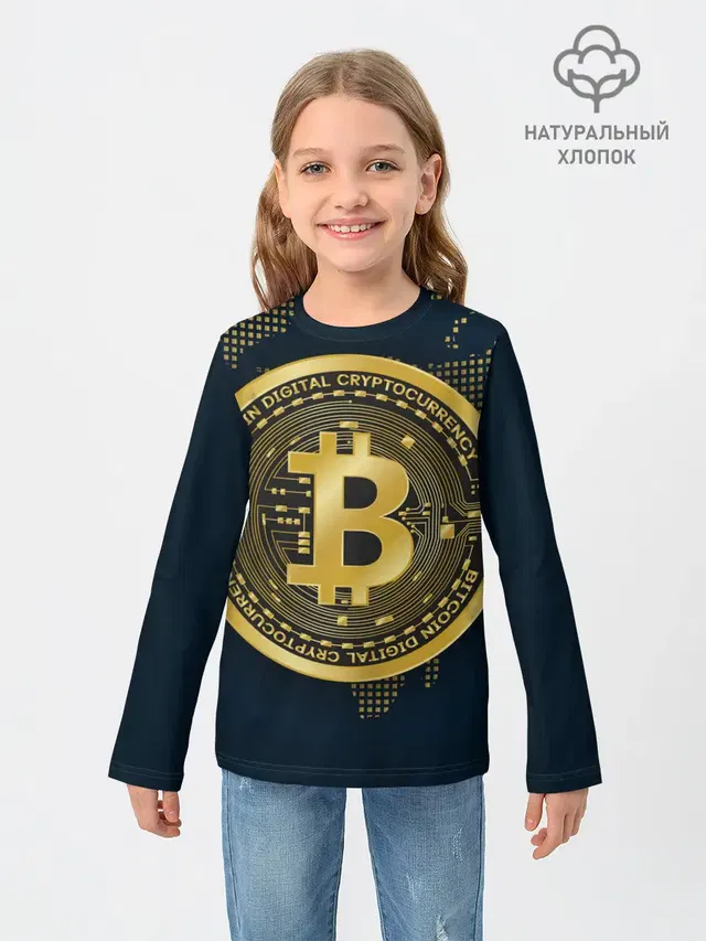 БИТКОИН | BITCOIN