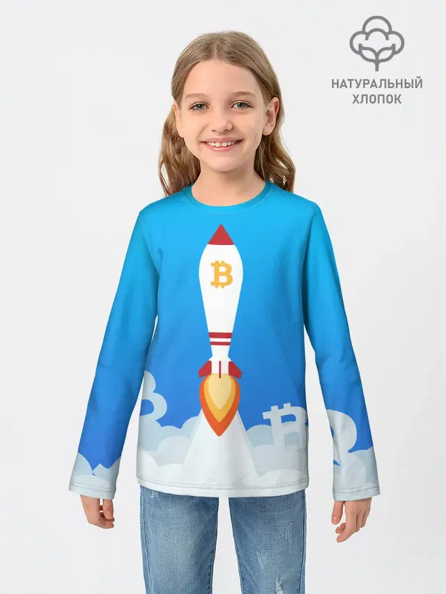 Детский лонгслив с принтом «Другие — БИТКОИН В КОСМОС»