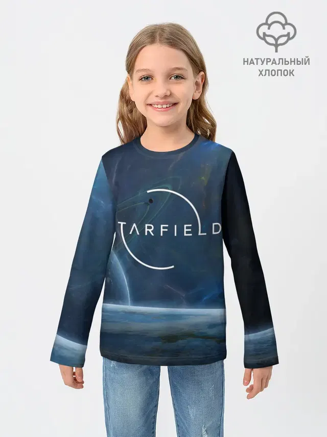Starfield