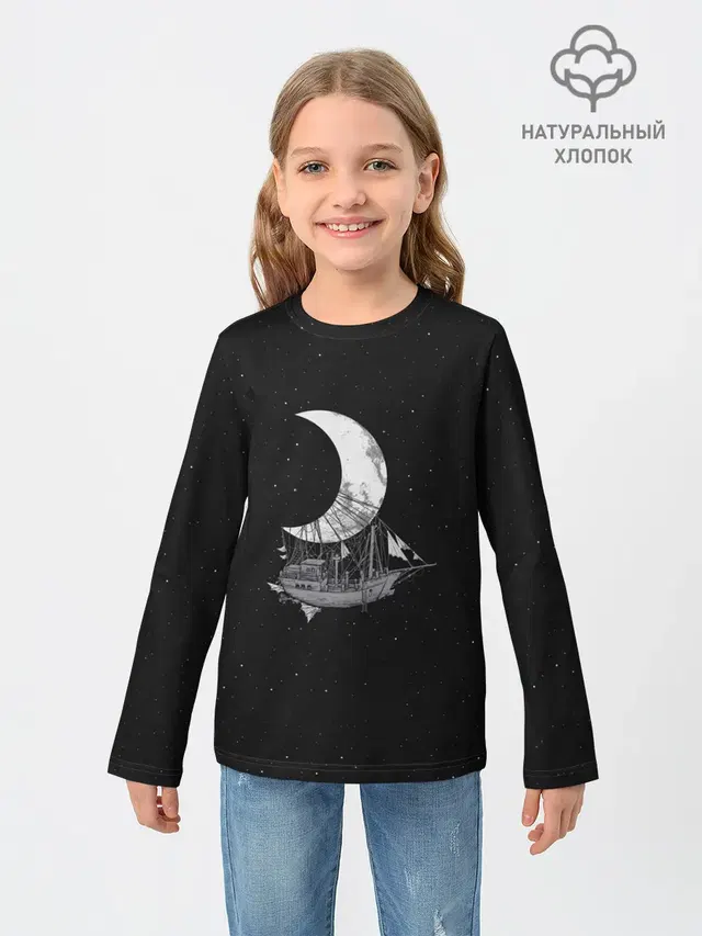Детский лонгслив с принтом «Астрономия, космос — Moon Ship»
