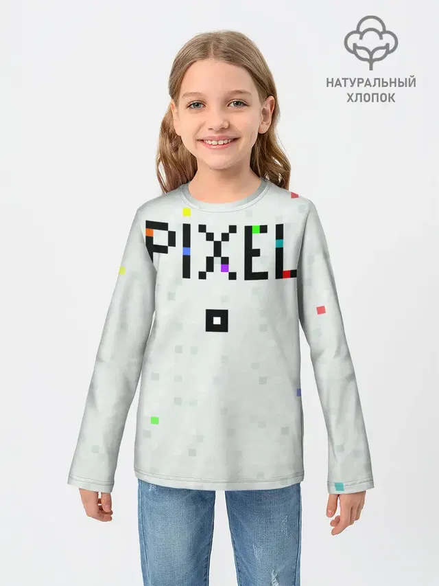Im a Pixel