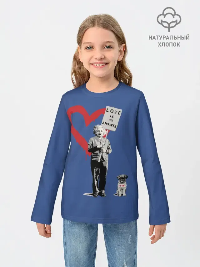 Любовь это ответ | Banksy