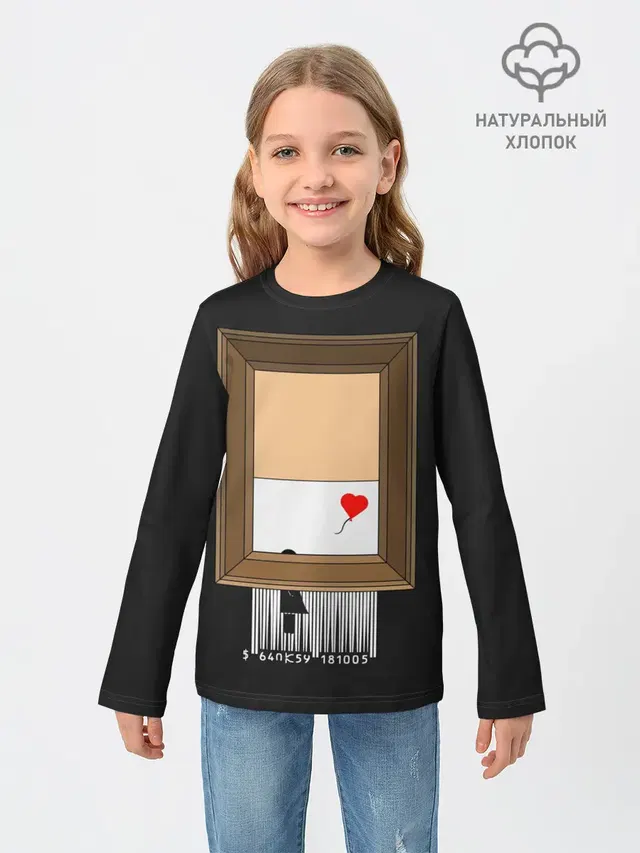 Arts free | Banksy