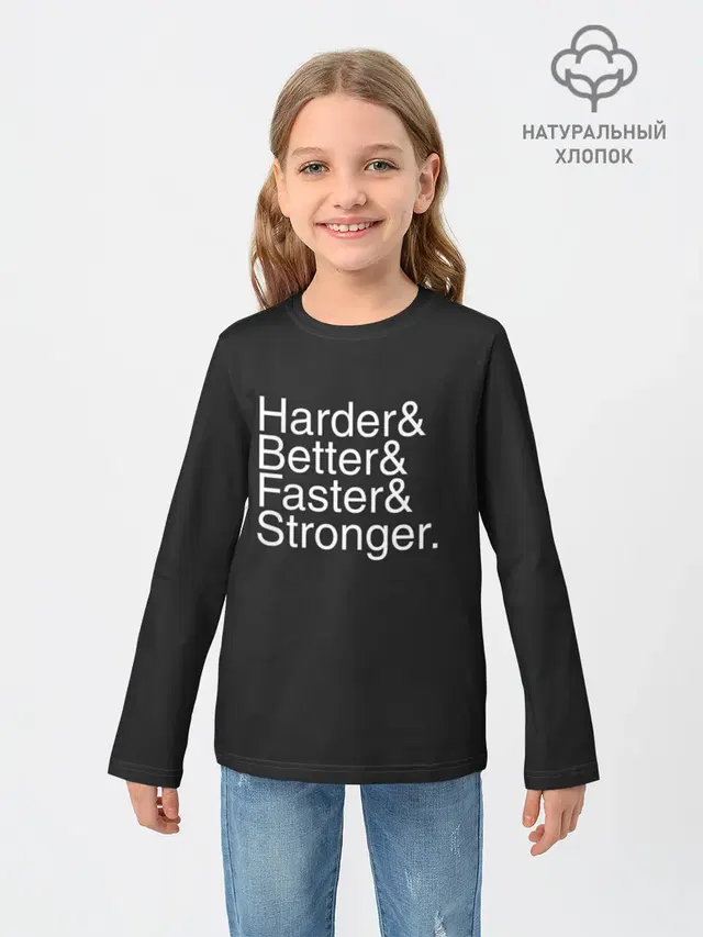 Harder/Better/Faster/Stronger
