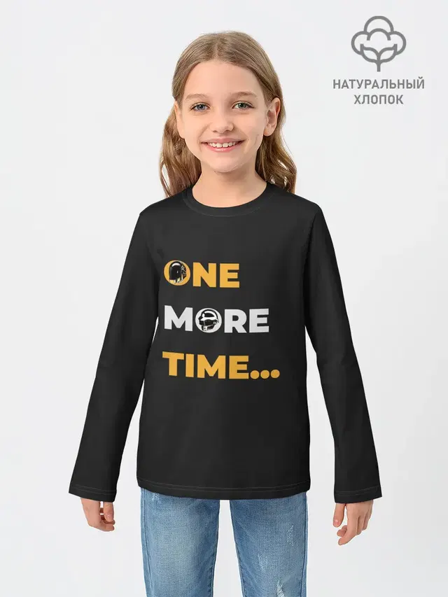 One More Time...