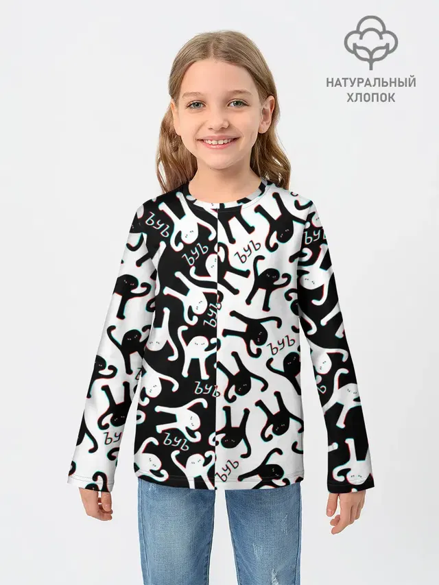 МЕМ КОТ ЪУЪ СЪУКА