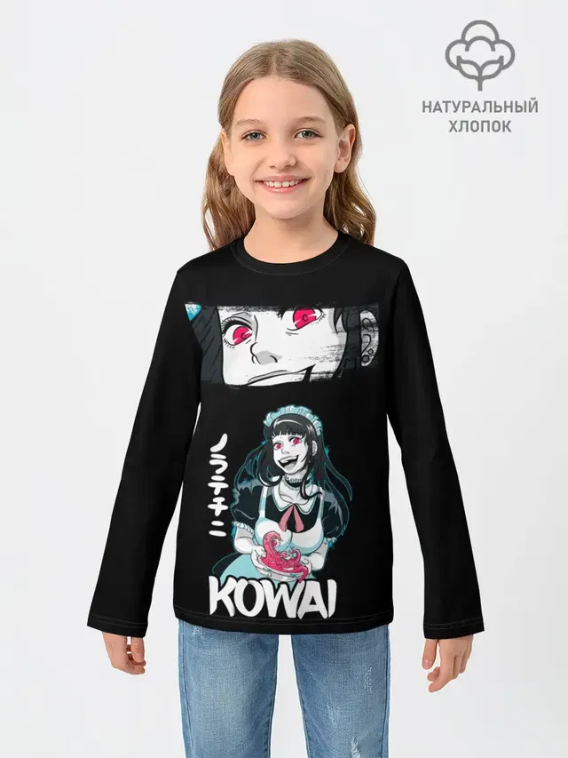 Детский лонгслив с принтом «Kowai»