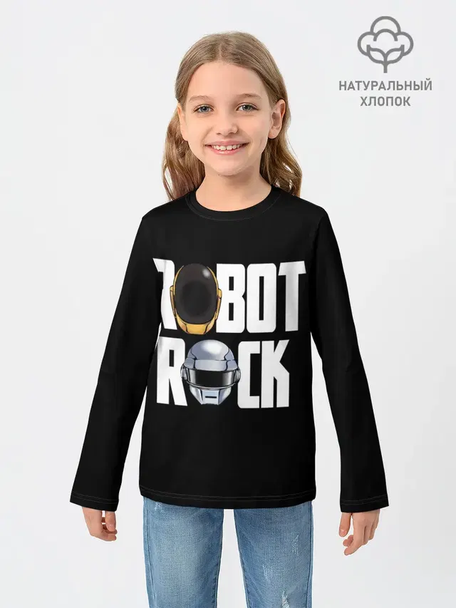 Robot Rock