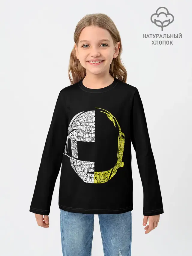 Daft Punk