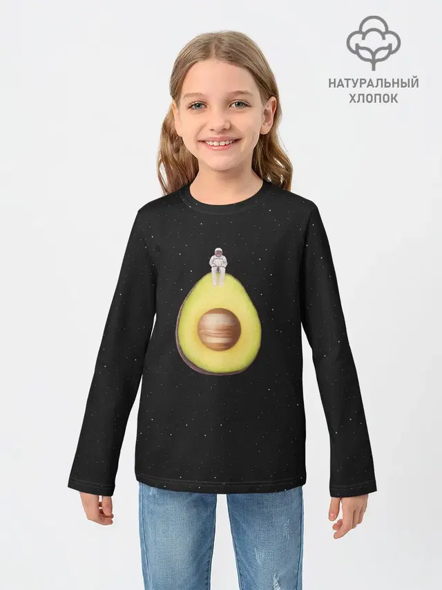 Космокадо