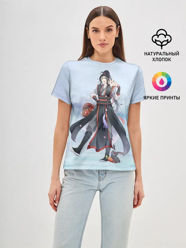 Wei Ying