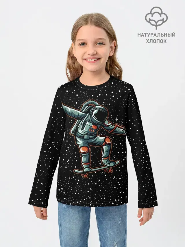 Космонавт На Скейтборде
