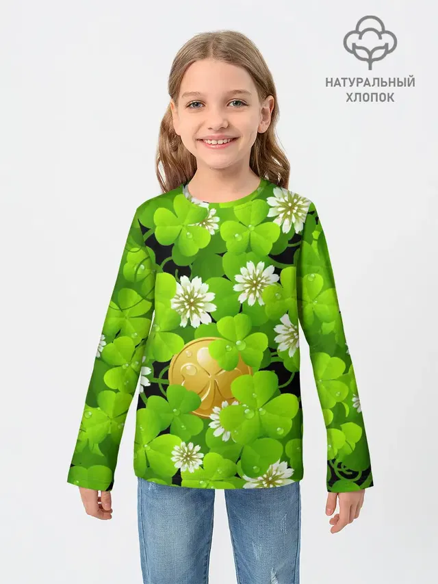 Ирландский Клевер и Монетка